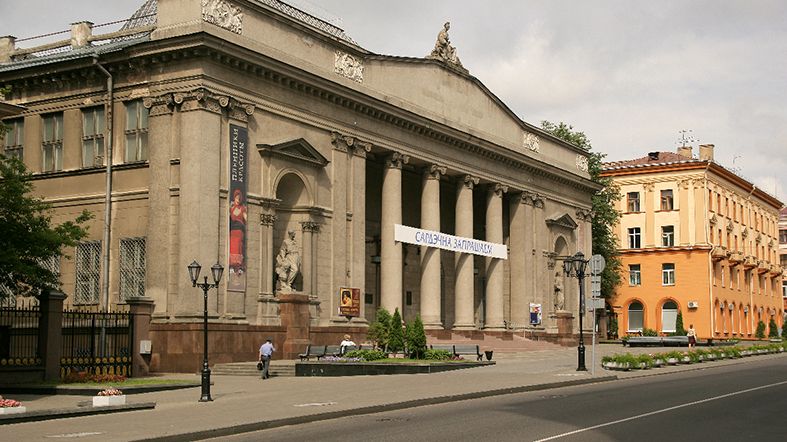 Национальный художественный музей объявил конкурс на создание дизайна входного билета