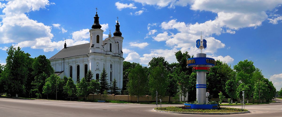 Вышел экскурсионный маршрут "Прогулка по Слониму"